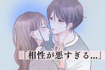 「相性が悪すぎる...」せっかく付き合っても早く別れた方が互いに幸せになるカップル