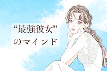 このくらい強気で良い！逆に男性が飽きなくなる、“最強彼女”のマインド