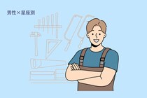 男性の星座でわかる！「少し距離を置きたい」一人になりたい時のサイン＜おひつじ座〜おとめ座＞