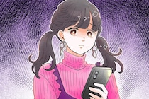 知らずに「痛い女」に...。男性が引くNGな「アピール方法」TOP3