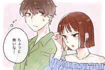 「あ、コイツはもういいわ」男がすぐ飽きる女性の共通点とは？