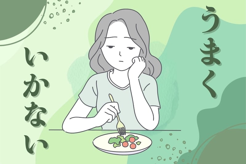 【星座別】恋愛がうまくいかないときにする行動<てんびん座~うお座>