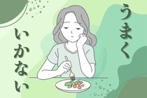 【星座別】恋愛がうまくいかないときにする行動＜おひつじ座～おとめ座＞