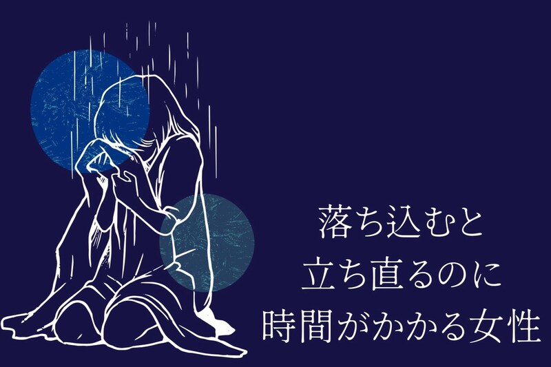 【誕生月別】落ち込むと立ち直るのに時間がかかる女性ランキング＜第１位～第３位＞