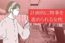 【星座別】「実は根っからの超真面目」計画通りに物事を進められる女性ランキング＜最下位～第１０位＞