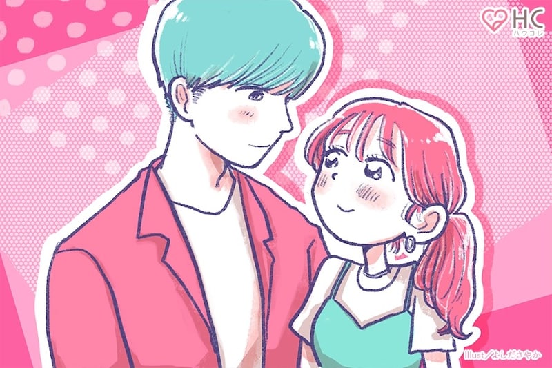 【結婚して後悔】夫にすべきはドキドキする相手ではなく、安心できる相手を選ぶべき理由