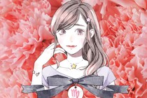 【星座別】２０２５年１２月、情熱的な恋愛をする女性ランキング＜第１位～第３位＞