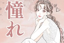 【星座別】「本当は人気者♡」学校・職場で密かに憧れられてる星座ランキング＜第１位～第３位＞