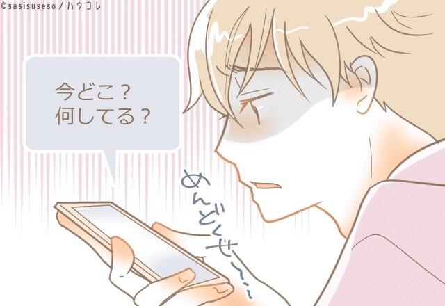 「実は、ずっと前から冷めてたかも…」もう戻れない…。男性が限界を迎えた時の行動