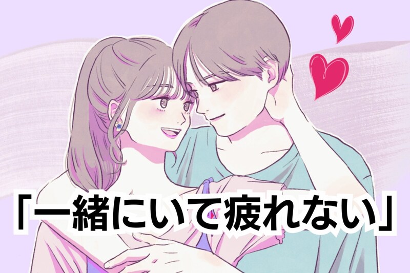 【星座別】「一緒にいて疲れない」感情のコントロールが上手な女性ランキング＜第４位～第６位＞