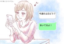 【誕生月別】恋愛が得意な女性ランキング＜第１位～第３位＞