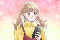 彼から「３つの連絡」が来たら、あなたは超愛されてます。