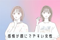 【星座×血液型別】「すごい分かりやすいよね」感情が顔にでやすい女性ランキング＜第１位～第３位＞