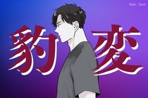 「付き合う前に気付いて」付き合ったら態度が激変する男性の言動