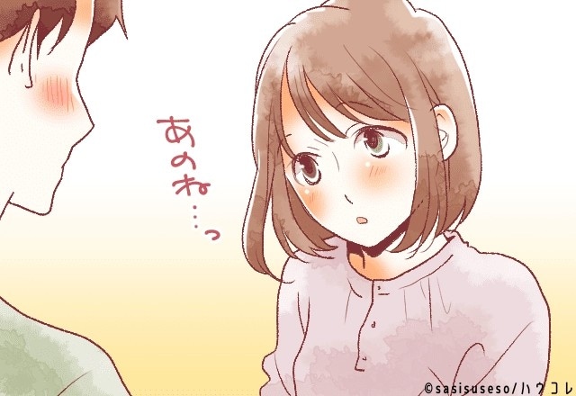 【星座別】振り返ればたしかにそうかも。「恋の成就率が高い」女性ランキング<第1位~第3位>