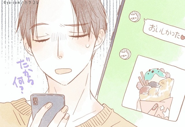 【誕生月別】連絡先を聞けたら勝ち。「返信がうますぎる女性」ランキング＜最下位～第１０位＞