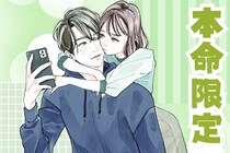 「言葉にはしないけど、伝わる」彼が本命にだけ見せる“優しさのかたち”