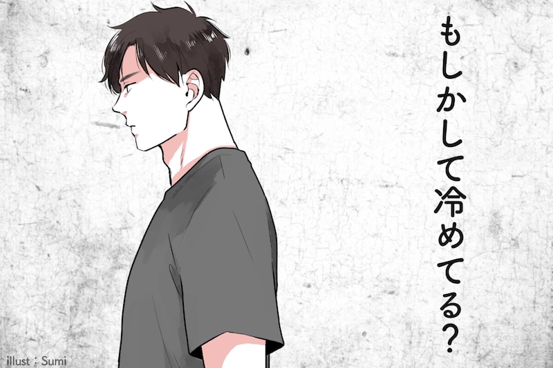 もしかして冷めてる？彼氏が“別れを考え始めた”ときに出すサインとは