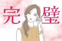 【星座×血液型別】「完璧すぎて...」男性が遠慮してしまう女性ランキング＜第１位～第３位＞