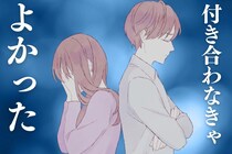 ３つのことに気を付けないと、最悪な喧嘩別れに…。カップルで喧嘩した時に注意するべきこと