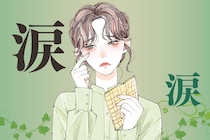 【誕生月別】豆腐メンタル...泣「恋愛で傷つきやすい女性」ランキング＜第１位～第３位＞