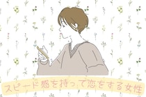 【誕生月別】スピード感をもって恋をする女性ランキング＜第１位～第３位＞