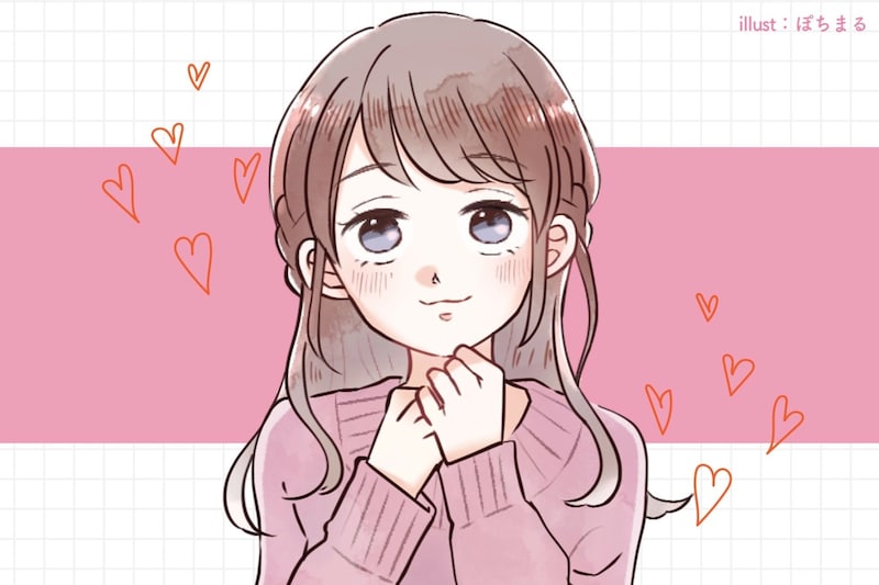 「結局モテる女性はこれ」他の女性と圧倒的に差がつく【無自覚な魅力】