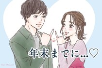 【星座別】年末までに、大好きな人が見つかる女性ランキング＜最下位～第１０位＞