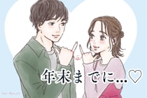 【星座別】年末までに、大好きな人が見つかる女性ランキング＜最下位～第１０位＞