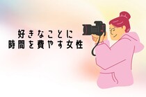 【誕生月別】趣味が大切？好きなことに時間を費やす女性ランキング＜第１位～第３位＞