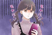 【誕生月別】小さな幸せを見つけられる女性ランキング＜最下位～第１０位＞