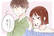 「あ、コイツはもういいわ」男がすぐ飽きる女性の共通点とは？