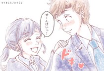 【血液型別】気になる彼への”得意なアプローチ方法”＜O型・B型＞