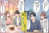 「何でもいいよ」ばかりの彼に、盛大なサプライズを用意→「今までごめん」彼が泣き出した理由とは