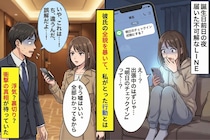 私の誕生日前日、出張中の彼からLINEで「明日のチェックイン何時にする？」→彼氏の全貌を暴いて、私がとった行動とは