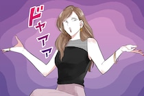 【星座別】ちょっとめんどくさい？プライドが高い女性ランキング＜第１位～第３位＞