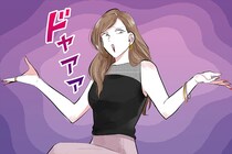 【星座別】ちょっとめんどくさい？プライドが高い女性ランキング＜第４位～第６位＞