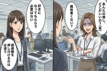 「あんたの推しのどこがいいの？」人の推しを貶す女→ある人の一言で、二度と貶さなくなった話