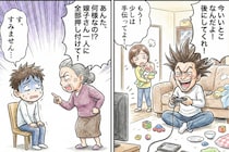 夫「俺は忙しいんだよ」ゲームで忙しくて家事をしない夫→夫を顔面蒼白にした義母からの一言