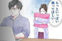 【誕生月別】自分を一番に考えて欲しい。メンヘラ気質な女性ランキング＜第４位～第６位＞