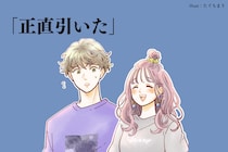 【実は9割の男性が経験済み】彼女からされて「正直引いた」言動TOP３