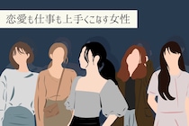【星座別】「恋愛だけには囚われません！」恋も仕事も上手くこなす女性ランキング＜最下位～第１０位＞