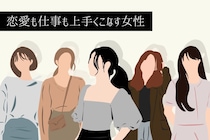 【星座別】「恋愛だけには囚われません！」恋も仕事も上手くこなす女性ランキング＜第１位～第３位＞
