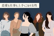 【星座別】「恋愛だけには囚われません！」恋も仕事も上手くこなす女性ランキング＜最下位～第１０位＞