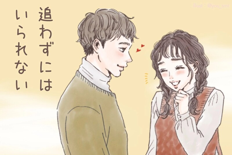 彼の脳内を支配!男性が「追わずにはいられない」魅惑的な女性の特徴