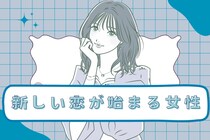 【誕生月別】秋の始まりとともに「新しい恋が始まる女性」ランキング＜最下位～第１０位＞