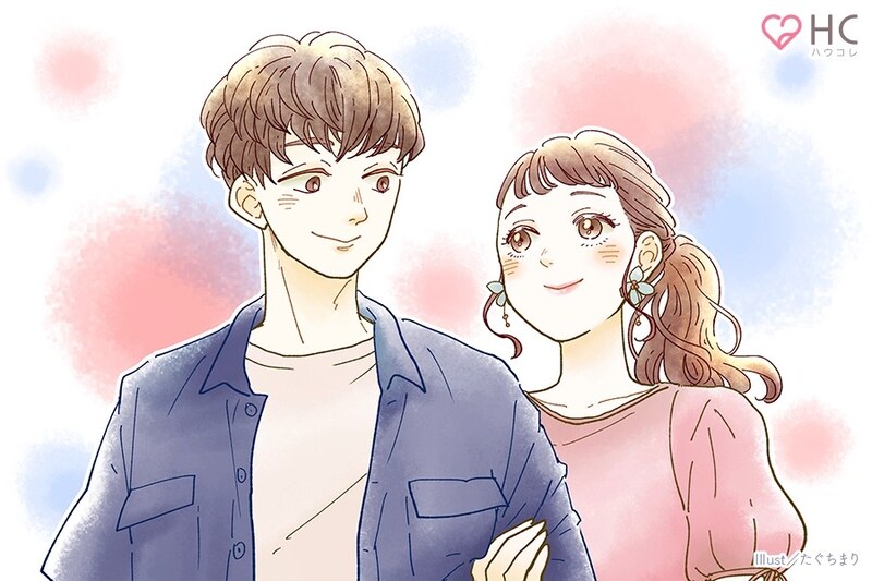 付き合うと“自分の世界”が広がる。恋愛で成長できるカップルの特徴