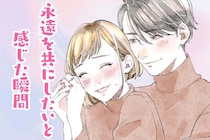 「この人と結婚したい…。」世の夫婦に聞いた。永遠を共にしたいと感じた瞬間TOP３