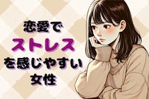 【星座別】もう限界...。恋愛でストレスを感じやすい女性ランキング＜第１位～第３位＞