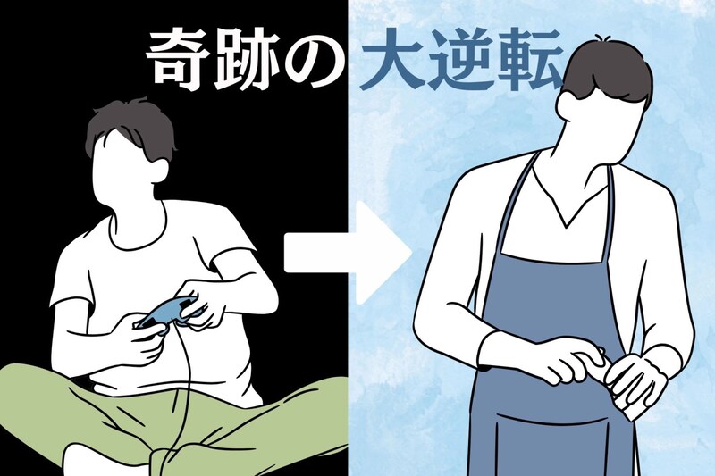 同棲3ヶ月で家政婦化!毎日ゲーム友達を呼ぶ彼氏に限界...友達の一言で奇跡の大逆転!